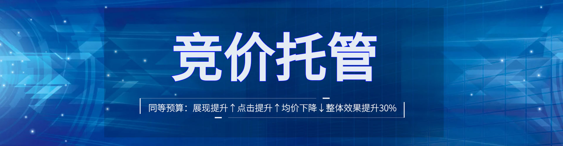 梅县百度搜索推广